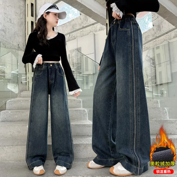 女童裤子春秋2025新款儿童牛仔阔腿裤女孩加绒冬季加厚大童直筒裤