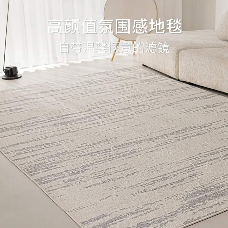 Creamo【月光】客厅地毯防水抗污意式极简沙发卧室轻奢高级感卧室