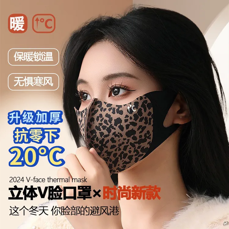 双面德绒加厚保暖口罩女高颜值冬季防风5D护眼角防晒立体骑行口罩