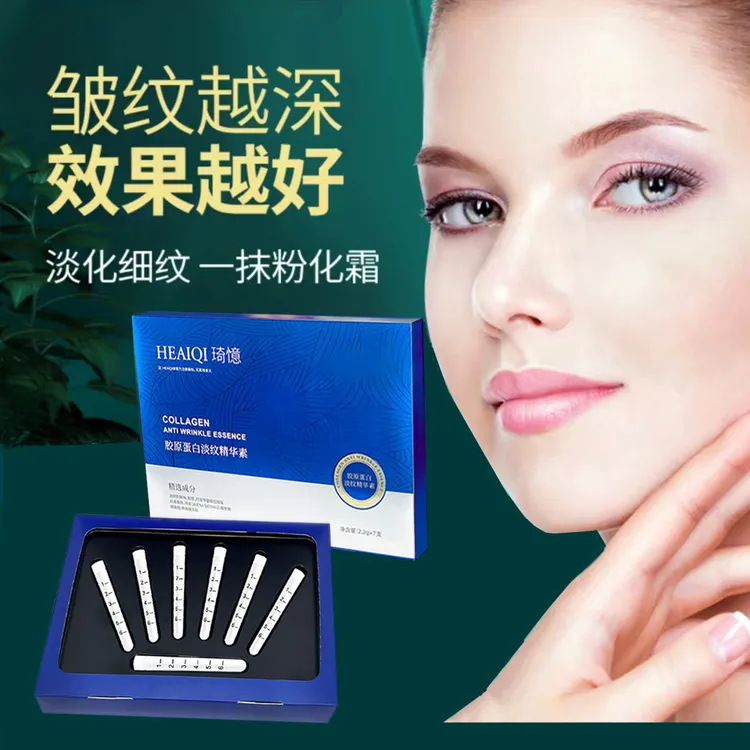  【拍一发二】胶原蛋白填充粉霜淡化皱纹紧致提亮肌肤填脸部凹陷