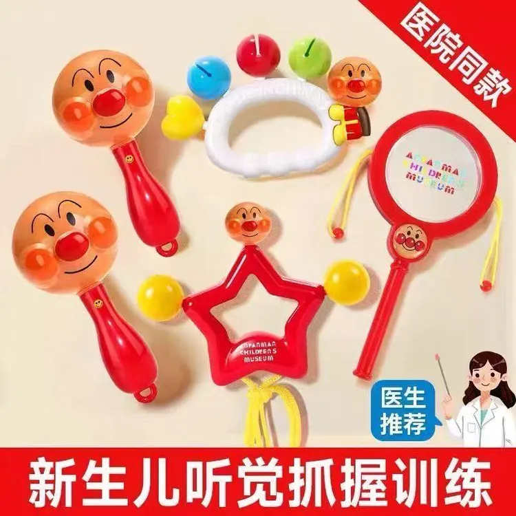 沙锤婴儿玩具面包超人手摇铃摇铃手摇铃拨浪鼓安抚玩具0-6-12个月