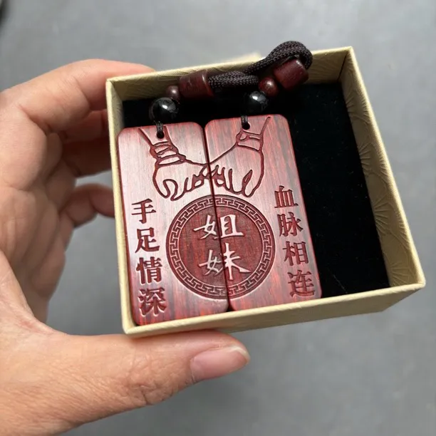 定制姐弟儿童节礼物生日礼物生肖钥匙扣姐妹十二生肖