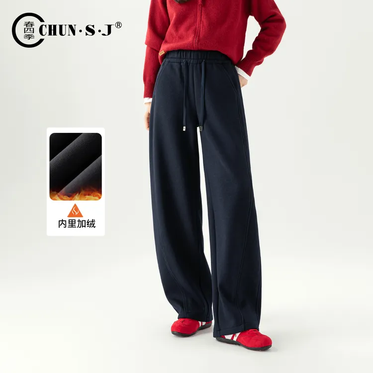 冬季新款加绒休闲裤弯刀裤女2025新款加厚卫裤梨型身材裤子阔腿裤