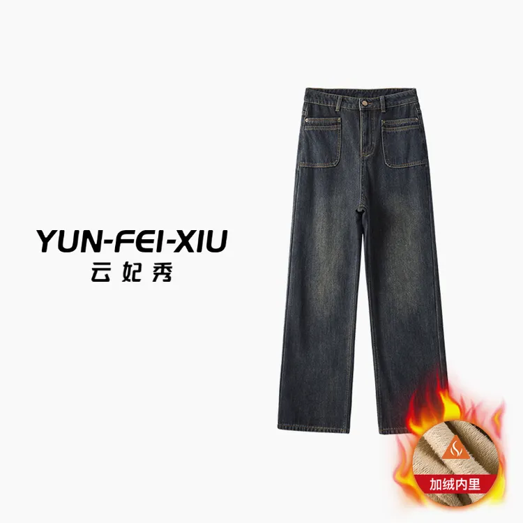 云妃秀【QP】大码女装牛仔裤加绒保暖微胖宽松直筒显瘦百搭冬65009