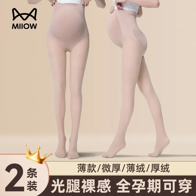 猫人孕妇光腿裸感神器秋冬加绒加厚款丝袜女防勾丝肉色打底连裤袜