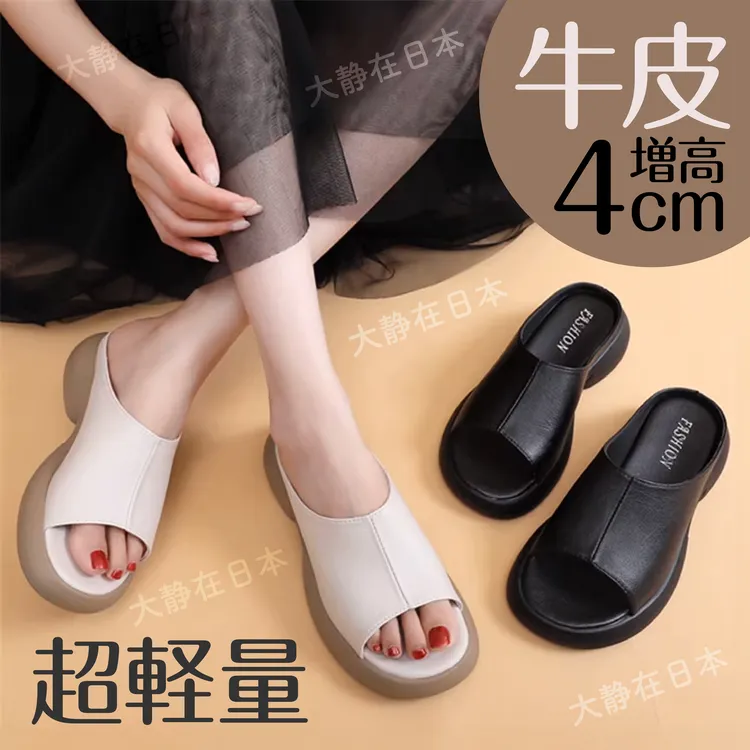 【外贸单】高品质时尚拖鞋女夏外穿百搭软底防滑一字凉拖鞋99999