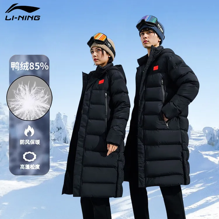 李宁中长款羽绒服男女同款鸭绒冬2025加厚保暖DIY魔术贴运动正品