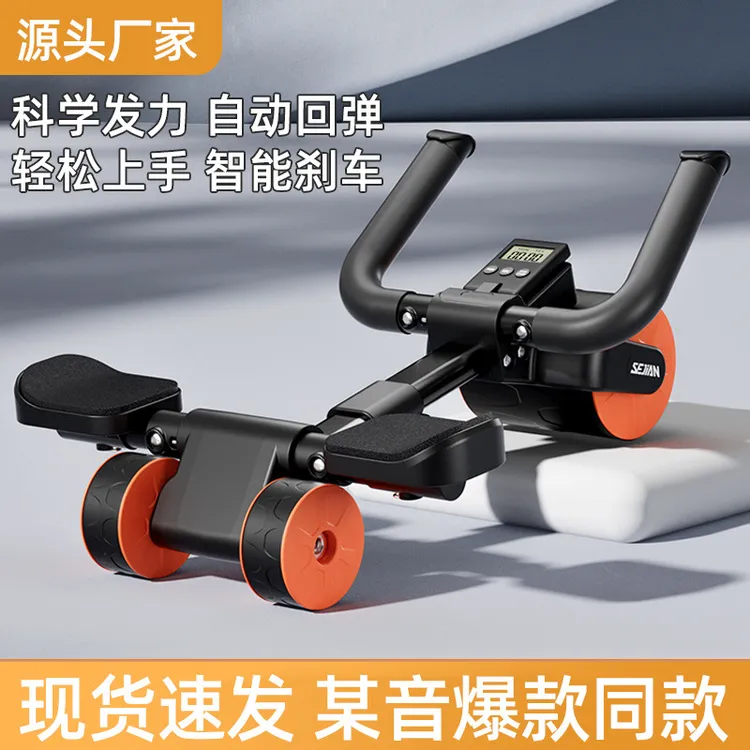 新品多功能家用平板支撑健腹轮男士健身器材健腹卷腹器肘撑健腹轮