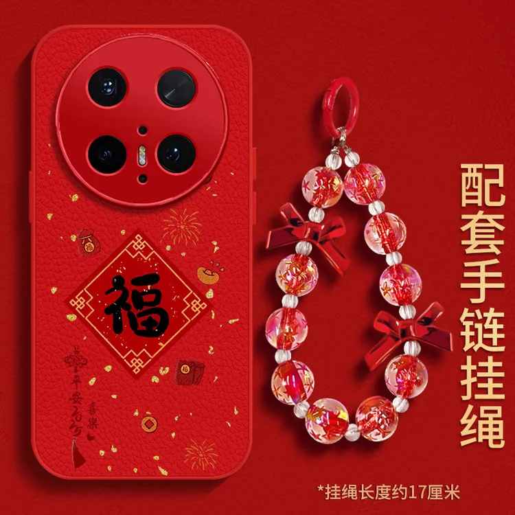 适用华为mate60pro手机壳新款mete70硅胶全包防摔70pro创意高级感