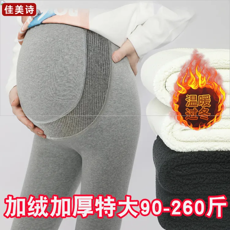 300斤大码孕妇打底裤子春秋冬季款加绒百搭托腹高腰长棉裤孕妇裤