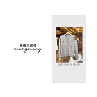 【香香严选】气质时尚休闲百搭设计师潮流女装【2817】