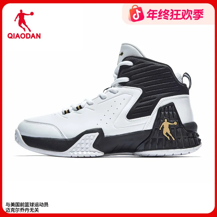 中国乔丹磨砺篮球鞋男革面高帮水泥地实战防滑耐磨战靴篮球运动鞋