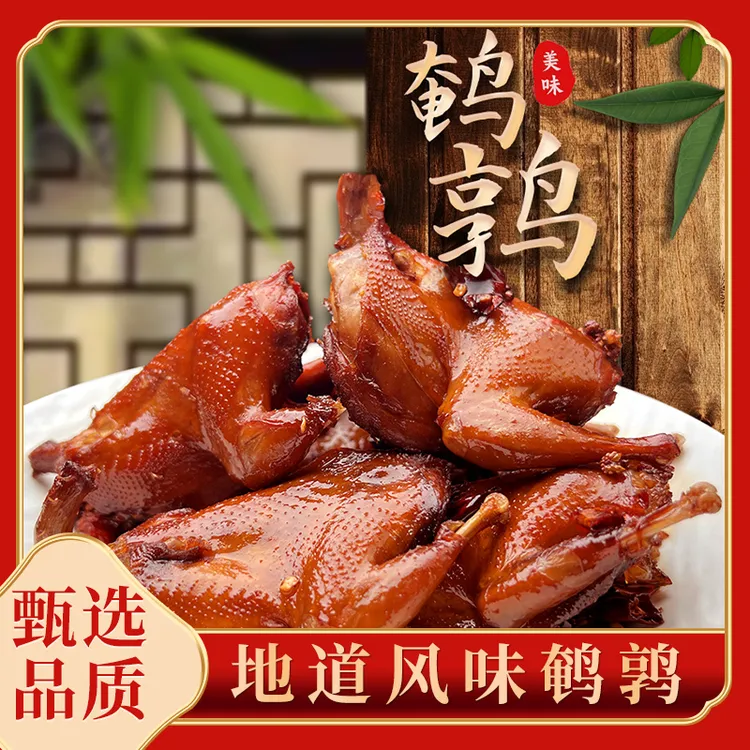 孙小慧到手4只！麻辣/甜辣烧鸟鹌鹑开袋巴掌大！嫌小慎拍！