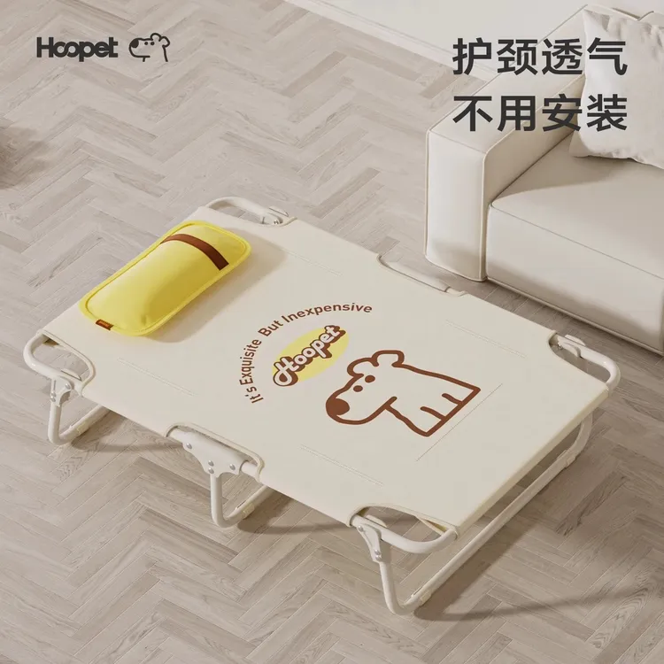 Hoopet宠物可折叠行军床小猫小狗四季通用可拆洗离地防潮睡觉狗床
