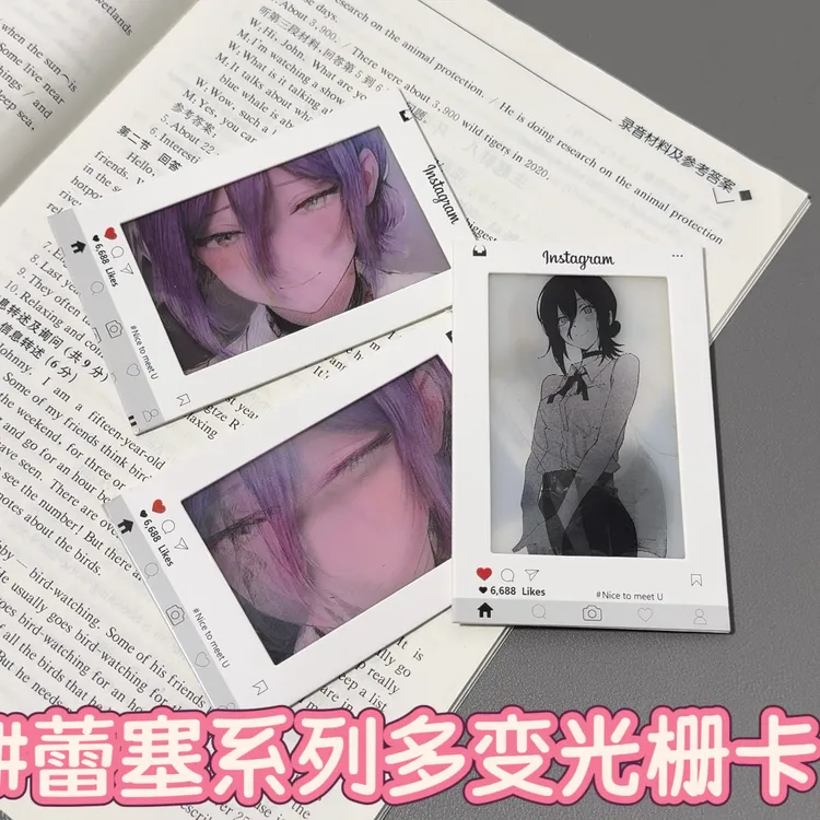 【限量款】电锯人蕾塞光栅卡蕾塞动态睁眼卡片送朋友收藏生日礼物