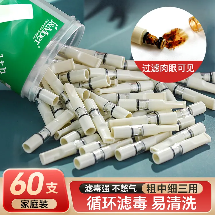 J&Moer摩尔烟嘴过滤器正品循环型可清洗粗中细三用过滤嘴永久高档