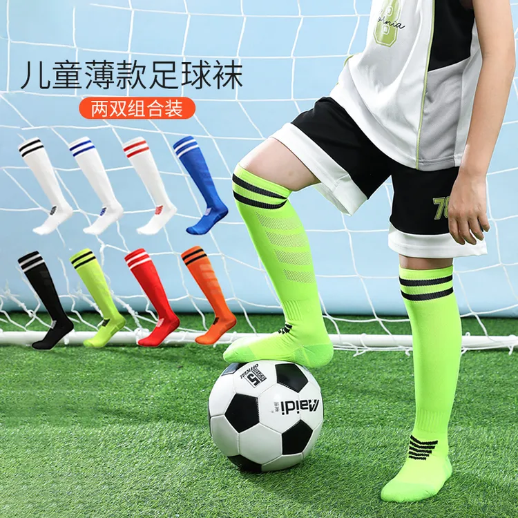 儿童足球袜过膝男童长筒袜加厚毛巾底运动袜子小学生防滑球袜中筒