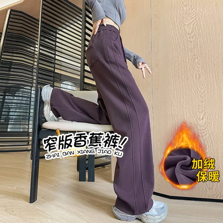 【不加绒/加绒】高腰阔腿裤2025新款女秋冬显瘦宽松卫裤休闲运动裤