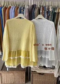 米多多 ZXW#3230#下摆纱纱打底上衣