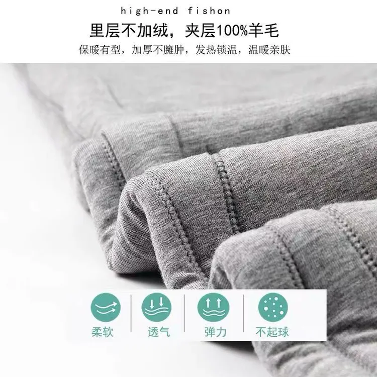 森鹅女土五层加厚羊毛护膝护腰保暖裤