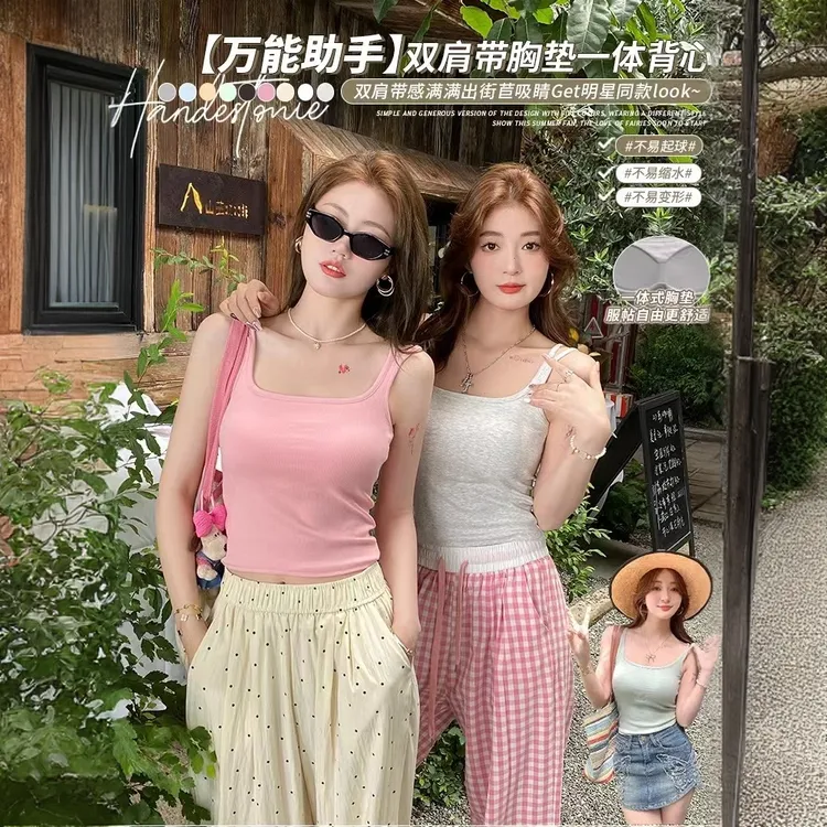 左猫 露思的松弛感穿搭 小吊带6690#