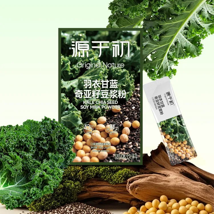 源于初羽衣甘蓝奇亚籽豆浆粉轻食膳食纤维蛋白质营养均衡