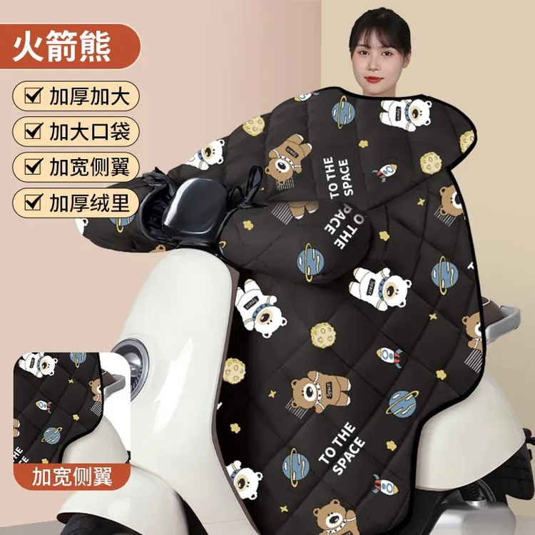 2025新款电动车挡风被冬季加绒加厚摩托车防风防水电瓶车挡风被