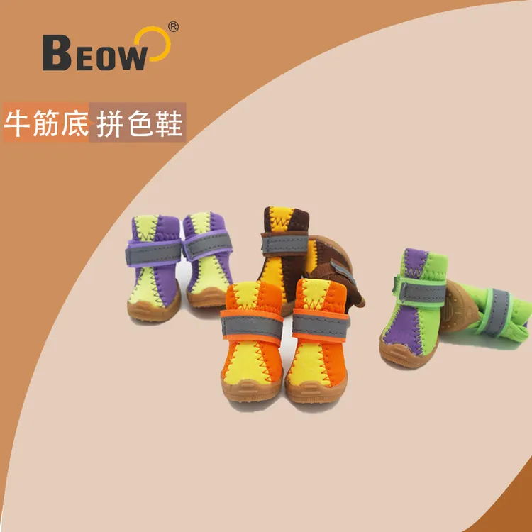 新款宠物鞋 牛筋底拼色棉狗鞋 冬夏季多色可选宠物用品批发