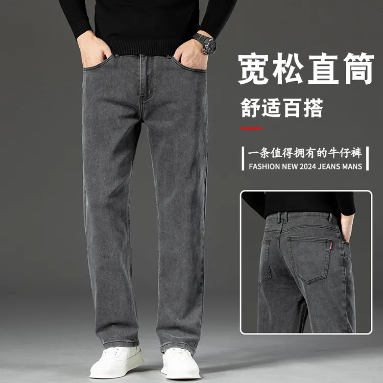 ZONGJIE香港2025秋季新款牛仔裤男款宽松直筒潮牌弹力休闲长裤子