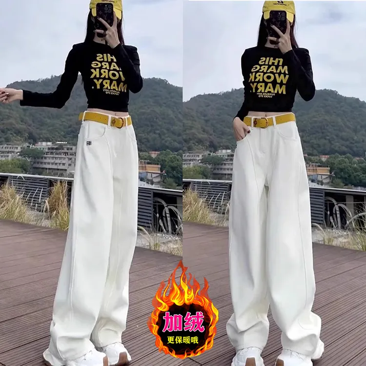 加绒爆款牛仔裤女冬季新款大码梨形身材美式宽松垂感弯刀阔腿长裤