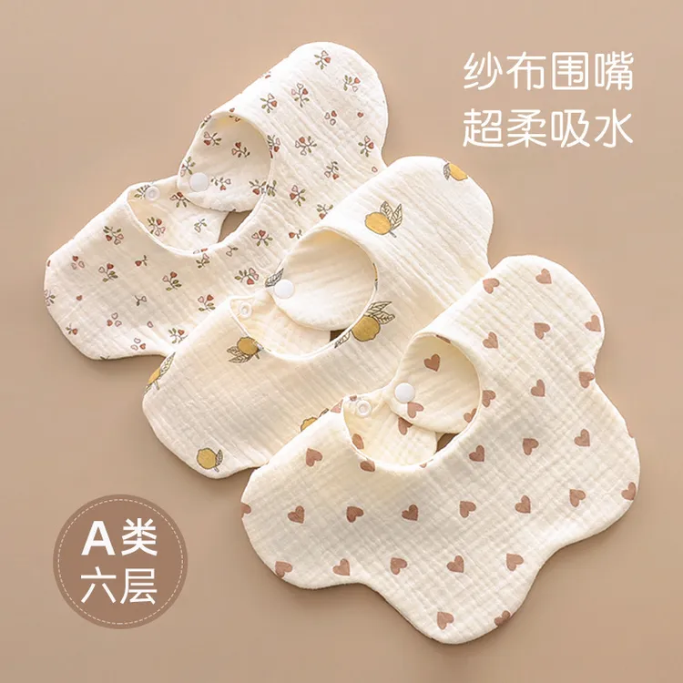 婴儿围兜围嘴放吐奶亲肤柔软纯棉纱布吸水不磨宝宝款式新颖防脏