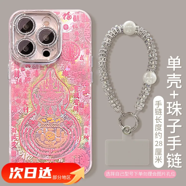 满屏福葫芦适用苹果16国潮手机壳15pro冰川纹14镜头膜防摔13/12女