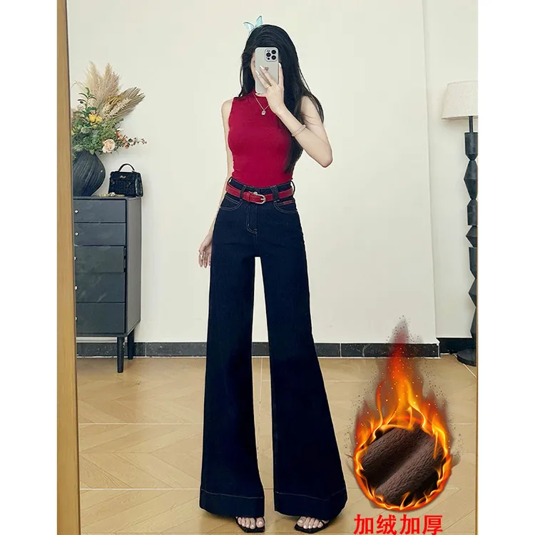 乔栈丹宁蓝不贴腿微喇牛仔裤女秋冬季加绒高腰宽松显瘦阔腿拖地裤