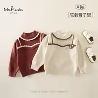 【Ms.Puala】婴幼儿女童秋冬毛衣舒适宝宝洋气针织衫-MD420