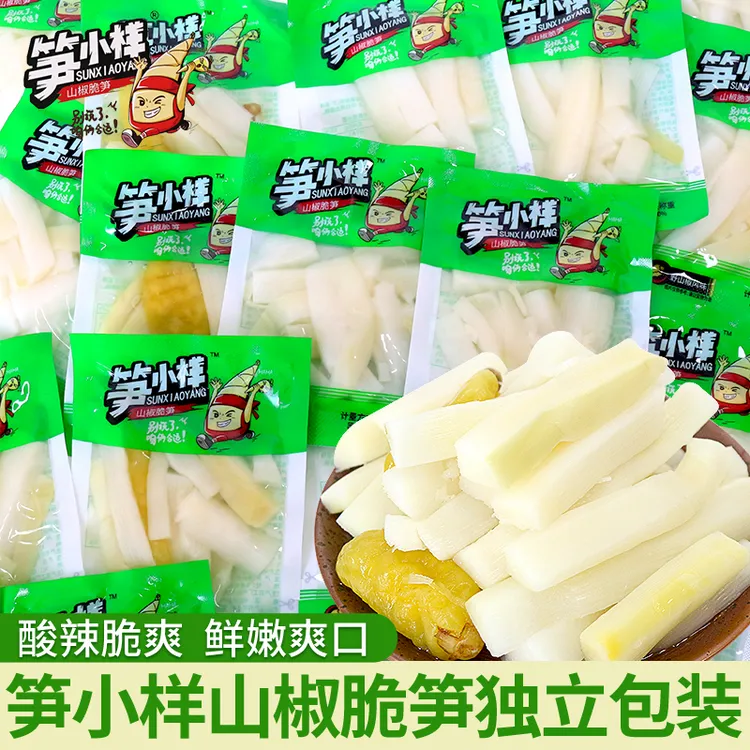 笋小样山椒脆笋泡椒竹笋春笋片笋条酸辣笋尖开袋即食解馋小零食品