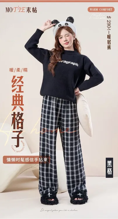 半边绒睡裤女款秋冬季长裤加绒复古英伦格慵懒家居裤可外穿暖暖裤