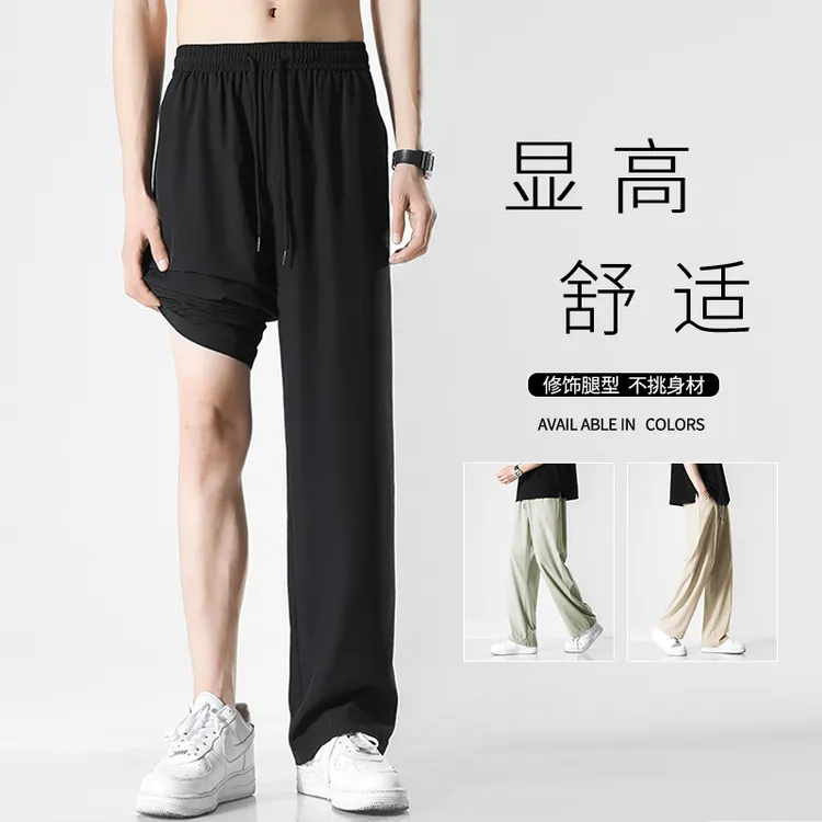 春夏季薄款弹力速干冰丝裤男宽松直筒黑色百搭潮流西裤休闲长裤子