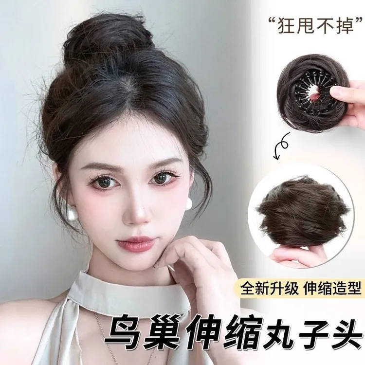 假发收缩丸子头抓夹式元气高颅顶增发量自然蓬松盘发圈假发髻发包