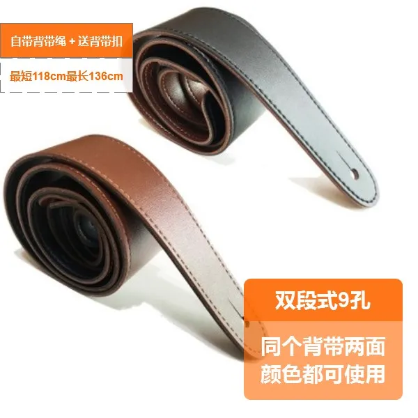 两用双色吉他皮质背带个性黑色棕色两用亮色高档便携演出吉他背带