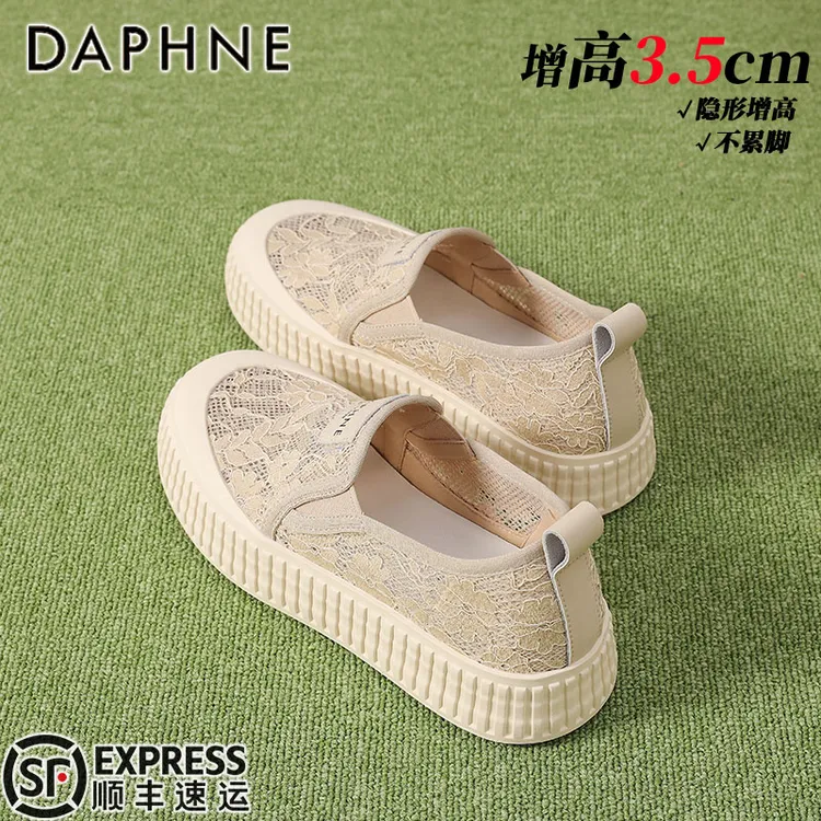 达芙妮网面绣花渔夫鞋女秋季新款软底松糕板鞋蕾丝透气厚底饼干鞋