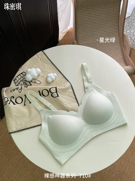 珠密琪710中厚通杯文胸聚拢舒适裸感无痕内衣617细肩带粉底液内衣