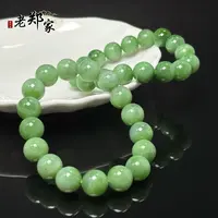  【老郑家】和田玉手串  约11mm+（多样性发一件） 微黑点