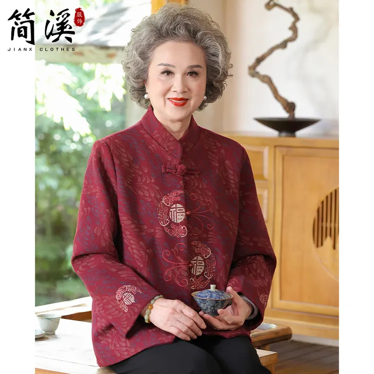 简溪老年人奶奶唐装长袖毛呢外套中老年妈妈唐装国风老太太上衣服