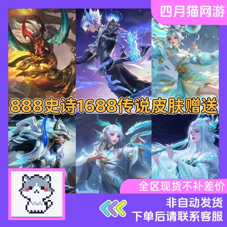 王者荣耀FMVP史诗传说弈星守夜人大司命死亡执政官司马懿九山相柳