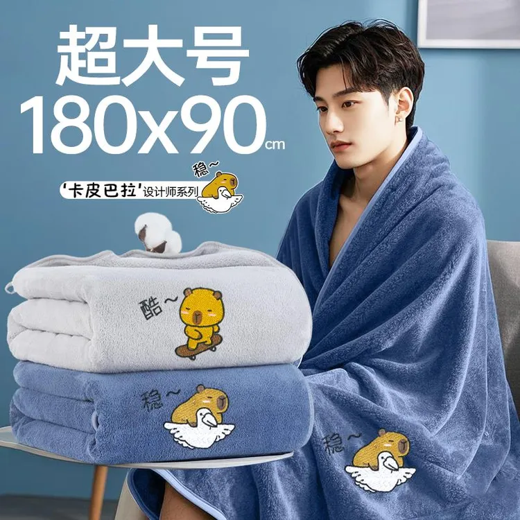 浴巾大尺寸90x180男款高级家用吸水不掉毛比棉棉速干2025新款