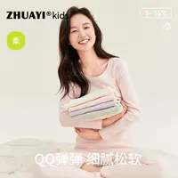 纯棉秋衣秋裤套装秋季女孩学生保暖内衣棉毛衫女大童（25330302）1