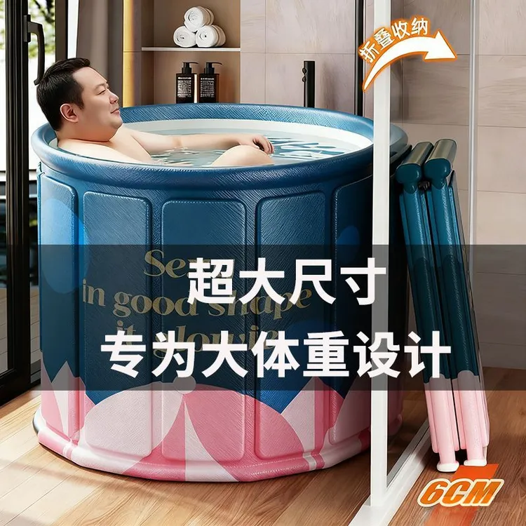 泡澡桶折叠成人家用最新款浴桶双人加热浴缸超大号洗澡桶泡浴桶