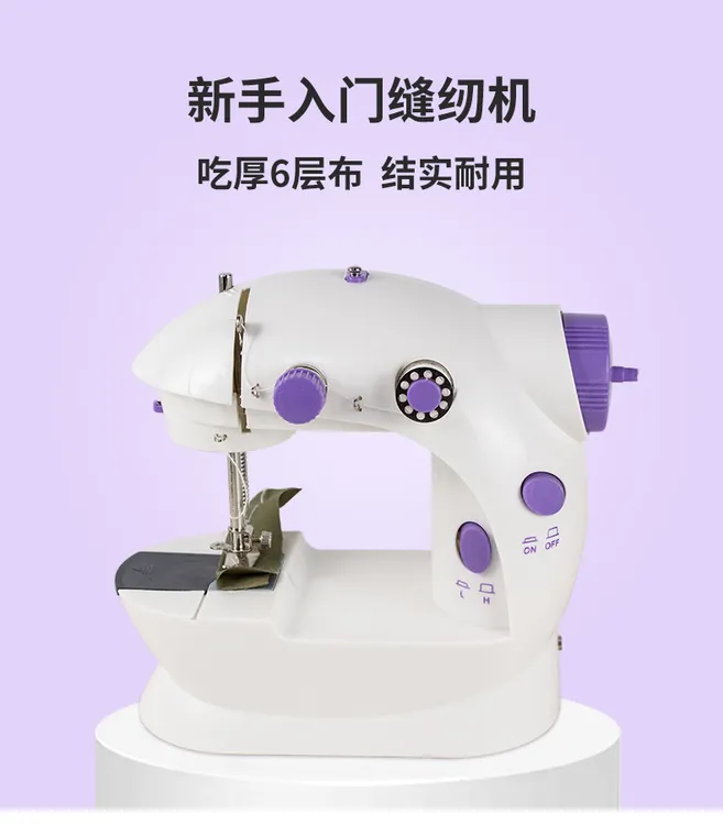 家用缝纫机小型台式全自动电动迷你微手持手工缝衣服