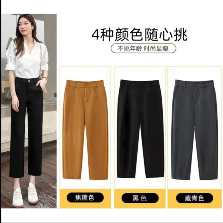 舒柔特防皱面料/百元品质- 巨显瘦 -气质女神八分裤高腰直筒女裤