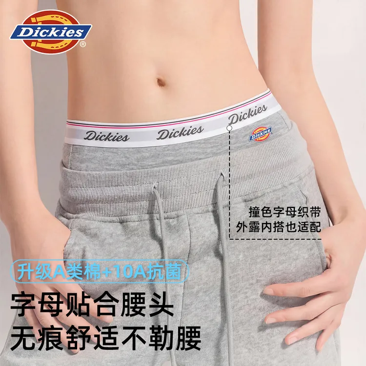 【10A抗菌】Dickies内裤女款A类纯棉舒适亲肤三角裤少女中腰加长裆商品图